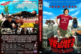 Gulliver s Travels กัลลิเวอร์ ผจญภัย mo